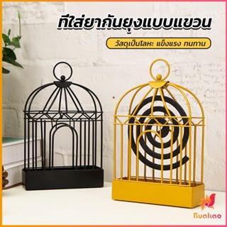 ที่ใส่ยากันยุงแบบแขวน  ปลอดภัยขณะจุด ไม่ทำให้ตกใส่พื้น mosquito coil shelf