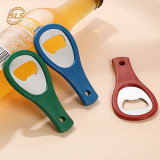 ที่เปิดฝาขวดเครื่องดื่ม แบบพกพา 1 ชิ้น (สุ่มสี) / เครื่องมือถอดฝาขวดบาร์ สเตนเลส พลาสติก ABS