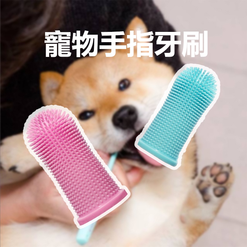 โปรโมชั่นเปิดตัว-แปรงสีฟันซิลิโคน-ป้องกันฟัน-สําหรับสัตว์เลี้ยง-สุนัข-แมว