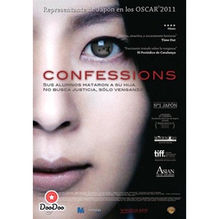 DVD Confessions (2010) Kokuhaku คำสารภาพ (เสียง ญี่ปุ่น | ซับ ไทย/อังกฤษ) หนัง ดีวีดี