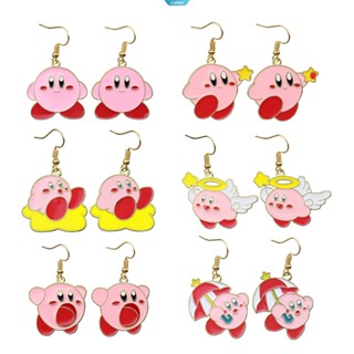 เครื่องประดับ ต่างหู โลหะผสม จี้การ์ตูน Kirby Oil Dropping Kawaii น่ารัก เหมาะกับของขวัญวันเกิด สําหรับเด็กผู้หญิง