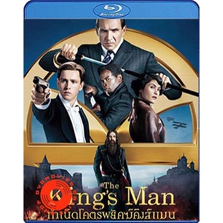 Blu-ray The King s Man (2021) กำเนิดโคตรพยัคฆ์คิงส์แมน (King s man/Kingsman) (เสียง Eng 7.1 Atmos/ไทย | ซับ Eng/ไทย) Blu