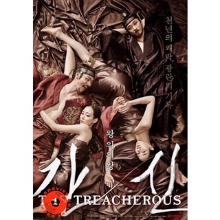 DVD The Treacherous (2015) 2 ทรราช โค่นบัลลังก์ เกาหลี 18+ (เสียง ไทย/เกาหลี ซับ ไทย/อังกฤษ) DVD