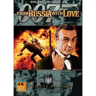 หนัง DVD ออก ใหม่ เพชฌฆาต 007 (From Russia With Love) 1963 - [James Bond 007] (เสียง ไทย/อังกฤษ ซับ ไทย/อังกฤษ) DVD ดีวี