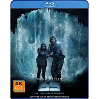 หนัง Bluray ออก ใหม่ 65 (2023) 65 ผจญนรกล้านปี (เสียง Eng | ซับ Eng/ไทย {แปล}) Blu-ray บลูเรย์ หนังใหม่