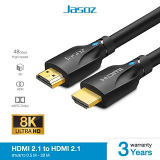 สาย HDMI 0.5m-20m hdmi 2.1 Cable 8K/60Hz 4K/120Hz 48Gbps support HDR VRR