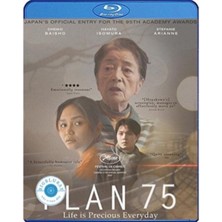 แผ่น Bluray หนังใหม่ Plan 75 (2022) วันเลือกตาย (เสียง Japanese /ไทย | ซับ Eng/ไทย) หนัง บลูเรย์