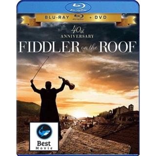 แผ่นบลูเรย์ หนังใหม่ Fiddler on the Roof (1971) บุษบาหาคู่ (เสียง Eng | ซับ Eng/ไทย) บลูเรย์หนัง