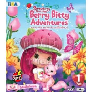 dvd-ดีวีดี-strawberry-shortcake-berry-bitty-adventure-สตรอว์เบอร์รี่-ชอร์ทเค้ก-ใน-เบอร์รี่บิตตี้แลนด์-vol-01-เสียง-ไทย