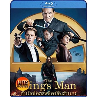 Bluray บลูเรย์ The King s Man (2021) กำเนิดโคตรพยัคฆ์คิงส์แมน (King s man/Kingsman) (เสียง Eng 7.1 Atmos/ไทย | ซับ Eng/ไ