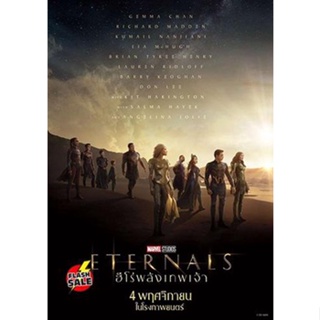 DVD ดีวีดี Eternals 2021 ฮีโร่พลังเทพเจ้า (เสียง ไทย/อังกฤษ ซับ ไทย/อังกฤษ) DVD ดีวีดี