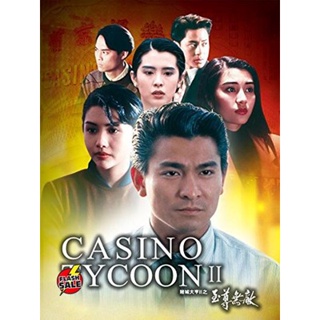 DVD ดีวีดี Casino Tycoon II (1992) เรียกเทวดามา ก็ล้มข้าไม่ได้ (เสียง ไทย /จีน | ซับ ไทย) DVD ดีวีดี