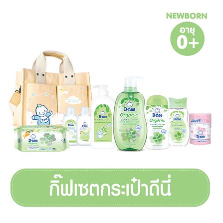 ภาพหน้าปกสินค้าDnee ชุดของขวัญเด็กแรกเกิด ดีนี่ Organic กระเป๋า ของขวัญเด็กอ่อน ของขวัญแรกคลอด วันคลอด ของรับขวัญเด็ก เยี่ยมคลอด 8 ชิ้น จากร้าน a.doi บน Shopee