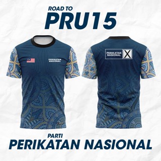 Jaslyn Perikatan Nasional Jersey PRU 15 เสื้อยืดโปโล แขนสั้น พิมพ์ลาย 3D แฟชั่นฤดูร้อน สําหรับผู้ชาย ผู้หญิง