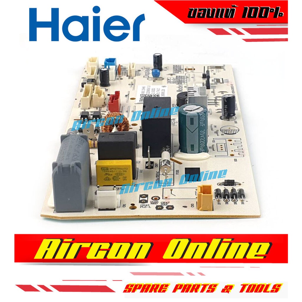 indoor-pcb-แอร์-haier-รุ่น-hsu-12vtaa03tf-hsu-12vtra03tf-รหัส-a0011800612x