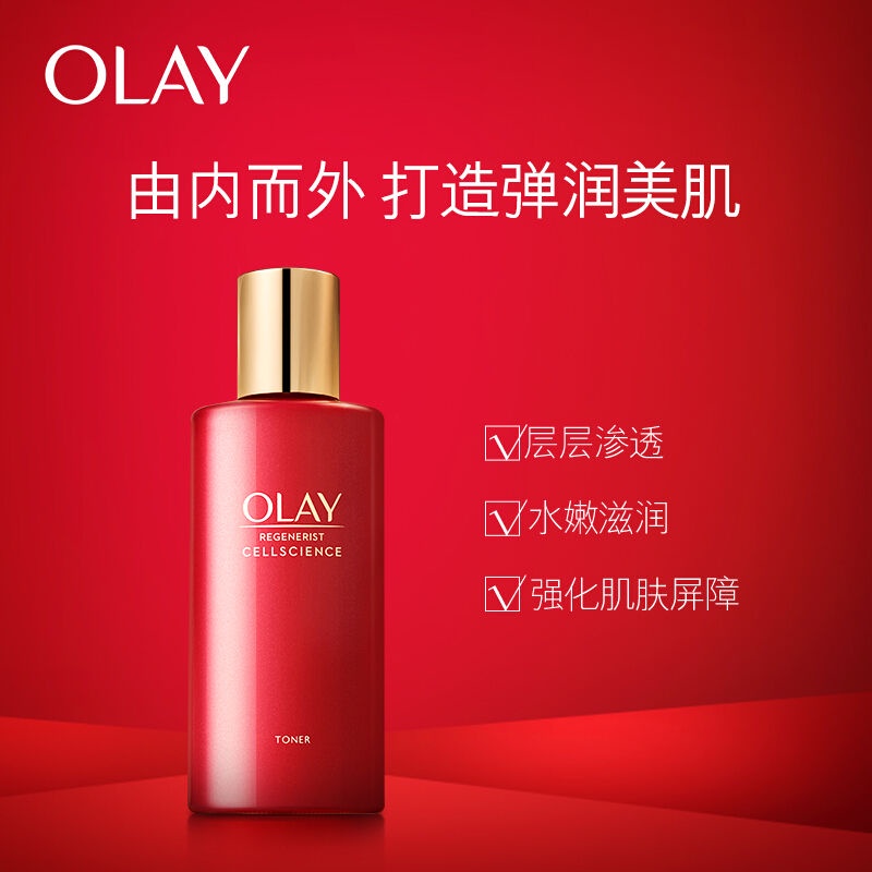 olay-magnolia-oil-super-red-ขวดเอสเซ้นส์น้ําโทนเนอร์ขวดใหญ่โทนเนอร์โทนเนอร์โทนเนอร์ให้ความชุ่มชื้นกระชับผิว