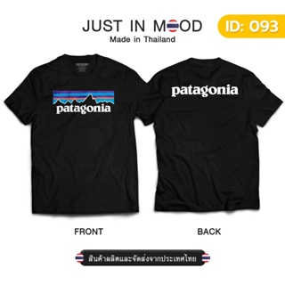 93-34 เสื้อยืดลาย PATAGONIA สุดคูล... Made in Thailand คุณภาพเยี่ยม (ตั้งแต่ 24 พ.ค.2023 สินค้ามีการปรับสีให้ดียิ่งขึ้น)