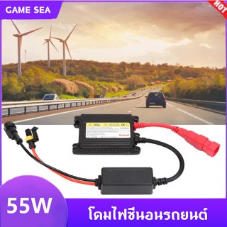 เปลี่ยนชุดแปลง ตัวเลข DC บัลลาสต์ 2 ชิ้น 12V 55W วัตถุประสงค์ทั่วไป