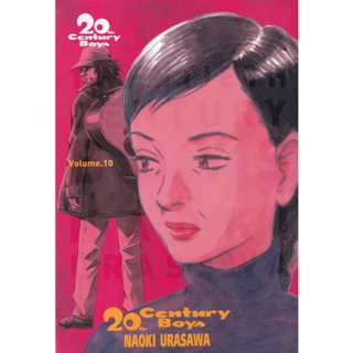 Bundanjai (หนังสือวรรณกรรม) การ์ตูน 20th Century Boys Vol. 10