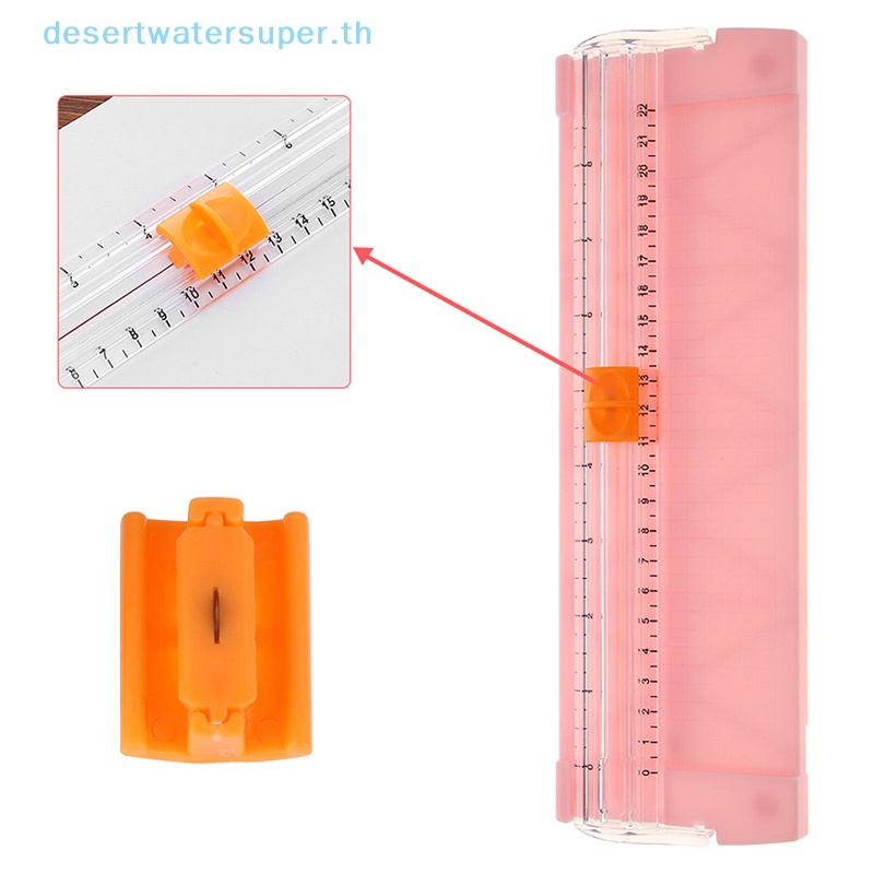 dws-ใบมีดตัดกระดาษ-แบบพกพา-เครื่องเขียน-ขายดี