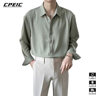 ☆Cpeic☆เสื้อเชิ้ตแขนยาวลําลอง ผ้าเดรป ทรงหลวม คุณภาพสูง สไตล์เกาหลี สําหรับผู้ชาย