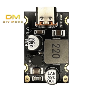 Diymore 65W 8~30V DC เป็น USB Type C PD 3.1 QC3 ชาร์จเร็ว สเต็ปดาวน์ โมดูลพลังงาน โทรศัพท์มือถือ อะแดปเตอร์ชาร์จเร็ว
