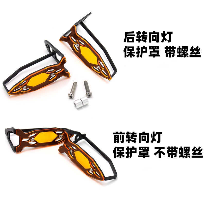 ฝาครอบป้องกันสัญญาณไฟเลี้ยว-สําหรับ-bmw-r1200gs-r1250gs-adv-f750gs