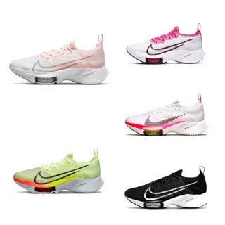 พร้อมส่ง ZoomX Vaporfly Next Marathon รองเท้ากีฬา รองเท้าวิ่ง ระบายอากาศ น้ําหนักเบา สําหรับผู้ชาย ผู้หญิง UOXR