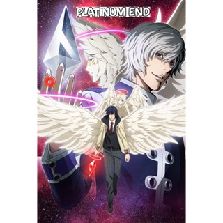 DVD Platinum End (2021) แพลตตินัม เอนด์ (ตอนที่ 01-24 จบ) (เสียง ไทย/ญี่ปุ่น | ซับ ไทย) DVD