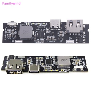 Familywind&gt; โมดูลชาร์จโทรศัพท์มือถือ 18650 QC3.0 Dual USB 18W Type-C DIY