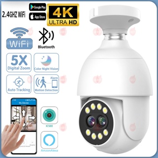 V380 E27 360° CCTV Bulb Camera Wireless WiFi Connect to Cellphon 1080P Smart Security Camera