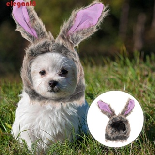 ELEGANT หมวกคอสเพลย์ รูปกระต่าย ขนาดเล็ก สีเทา สําหรับสัตว์เลี้ยง สุนัข แมว