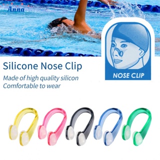 【Anna】Nose Clip Comfortable For Swimmer Gift Non Toxic Professional Reused Soft