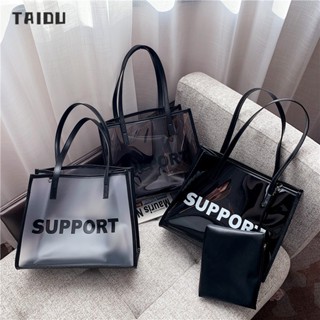 TAIDU วุ้นใสพร็อพแพ็ค กระเป๋าสะพายข้าง แฟชั่นเกาหลี แฟชั่นอินเทรนด์ แมตช์แบบสบาย ๆ ความจุสูง กันน้ำและพกพาได้ [สองแพ็คหนึ่งชุด]