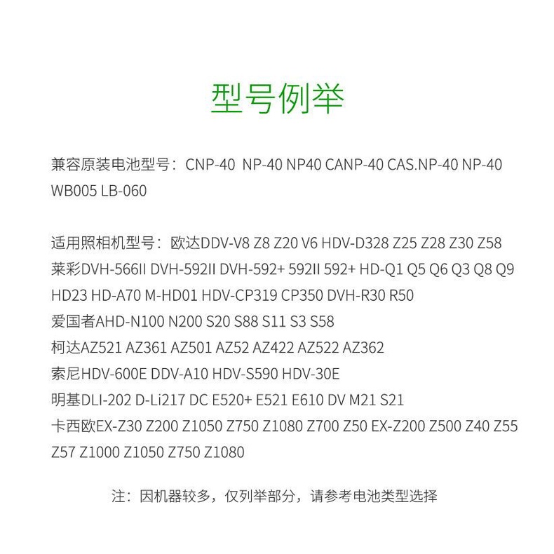 ที่ชาร์จแบตเตอรี่กล้อง-สําหรับ-rich-cnp-40-np40-cnp40-canp-40-cas-np-40-np-40