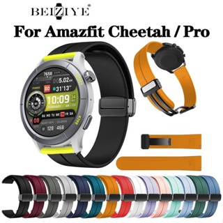 beiziye สายนาฬิกาข้อมือซิลิโคน หัวเข็มขัดแม่เหล็ก อุปกรณ์เสริม สําหรับ Amazfit Cheetah Pro SmartWatch
