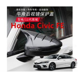 ฝาครอบกระจกมองข้าง คาร์บอนไฟเบอร์ สีดําเงา สําหรับ Honda Civic FE 2022 11th Civic