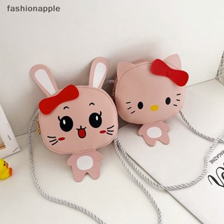 [fashionapple] ใหม่ กระเป๋าสะพายไหล่ สะพายข้าง กระเป๋าสตางค์ ใส่เหรียญ หนัง PU ลายการ์ตูนน่ารัก ขนาดเล็ก แฟชั่น สําหรับเด็กผู้หญิง พร้อมส่ง