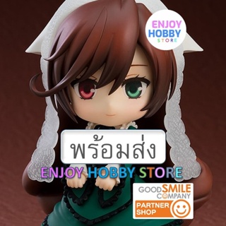 พร้อมส่ง Nendoroid Suiseiseki