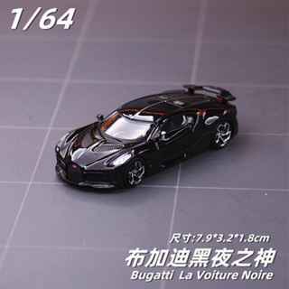 JKM 1: 64 Bugatti LVN Night God 2019 ยาง โลหะผสม โมเดล รถ ของเล่นเด็กผู้ชาย ของขวัญวันเกิด ตกแต่งบ้าน