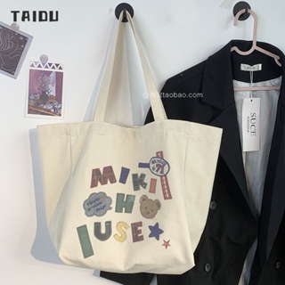 TAIDU กระเป๋าผ้าแคนวาสหมีน่ารัก กระเป๋าสะพายข้างแฟชั่นสด เทรนด์เวอร์ชั่นเกาหลี ความจุสูง นักเรียนที่กำลังเดินทางไปเรียน แบบพกพาและทนต่อการสึกหรอ