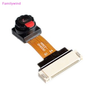 Familywind> OV2640 โมดูลเลนส์มุมกว้าง สําหรับกล้อง ESP32-CAM และ TT Series