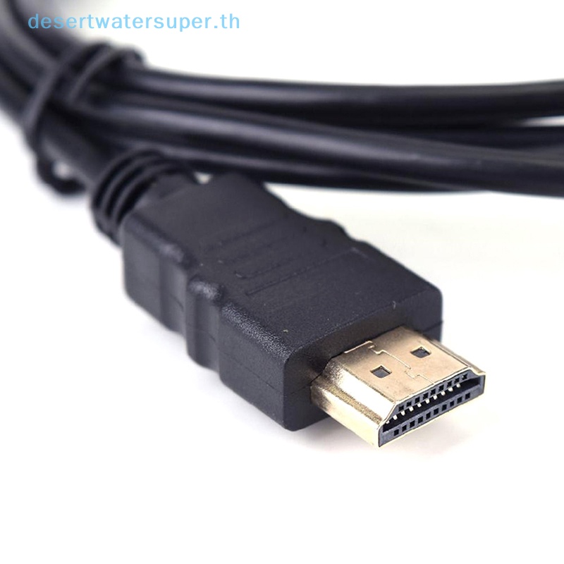 dws-อะแดปเตอร์แปลงสายเคเบิ้ล-hdmi-ตัวผู้-เป็น-vga-ตัวผู้-สําหรับ-pc-dvd-1080p-hdtv-6-ฟุต