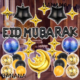 Banana1 ลูกโป่งแขวนผนัง ลาย Eid Mubarak อิสลาม มุสลิม รามาดอน สําหรับตกแต่งบ้าน