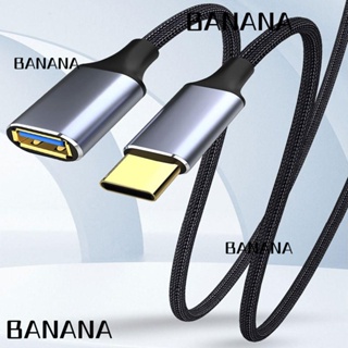Banana1 OTG อะแดปเตอร์แล็ปท็อป คีย์บอร์ด เมาส์ Type-C 3.1 เป็น USB 3.0
