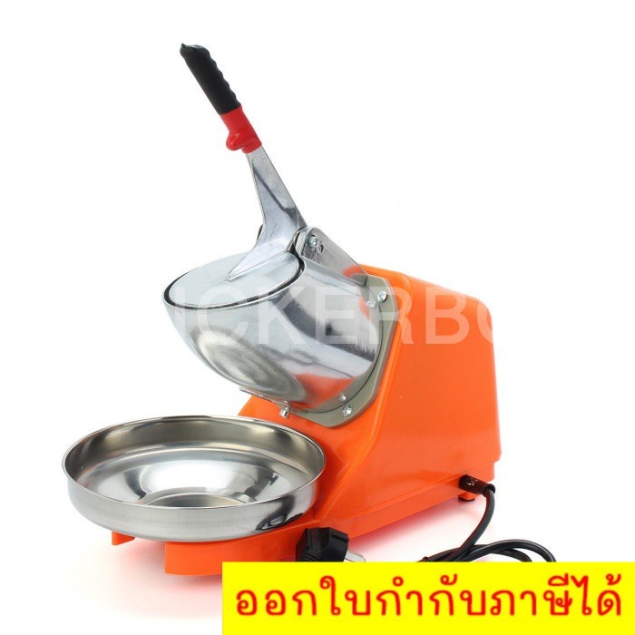 เครื่องไสน้ำแข็ง-เครื่องบดน้ำแข็ง-2-ใบมีด-ice-crusher-สีส้ม