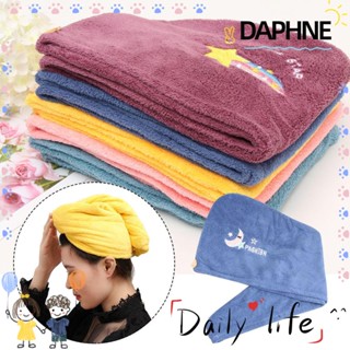 Daphne หมวกคลุมผมแห้ง ปักผ้าโพกหัว นุ่ม อุปกรณ์ห้องน้ํา ผ้าขนหนูไมโครไฟเบอร์ หมวกอาบน้ํา