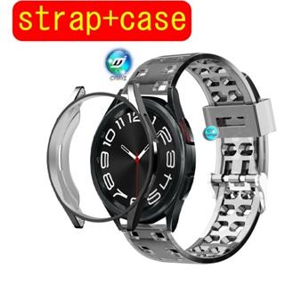 สาย Samsung Galaxy Watch 6 Classic  สาย สายซิลิโคน Samsung Galaxy Watch 6 Classic  สำหรับนาฬิกาอัฉริยะ  เคส Samsung Galaxy Watch 6 Classic  เคส Samsung Galaxy Watch 6 47mm 43mm เคส เคสป้องกัน