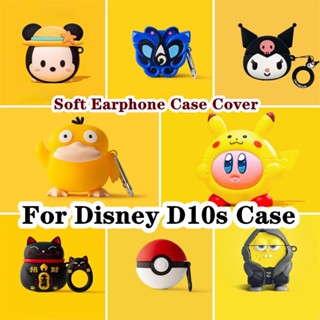 【พร้อมส่ง】เคสหูฟัง แบบนิ่ม ลายการ์ตูนดิสนีย์ สําหรับ D10s D10s