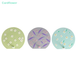 &lt;Cardflower&gt; ฝาครอบท่อระบายน้ํา รูปถั่วงอก ป้องกันแมลง กันกลิ่น สําหรับอ่างอาบน้ํา